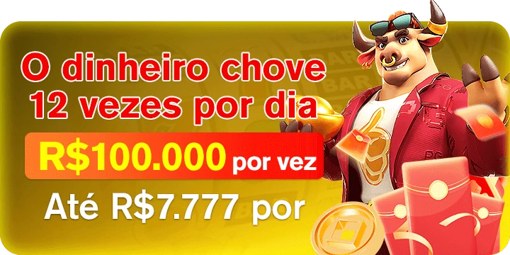 C111 Rebate